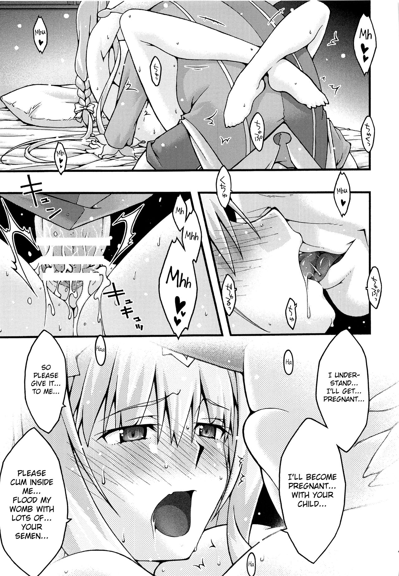 Ochiru -Alice- - Page 40