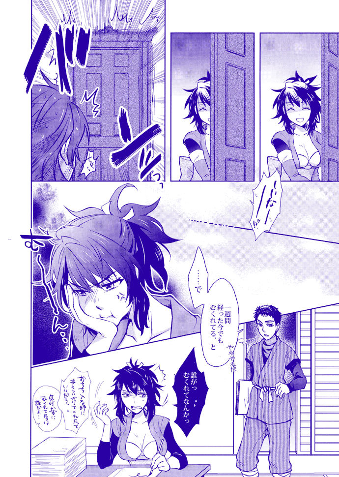 Preview page 3