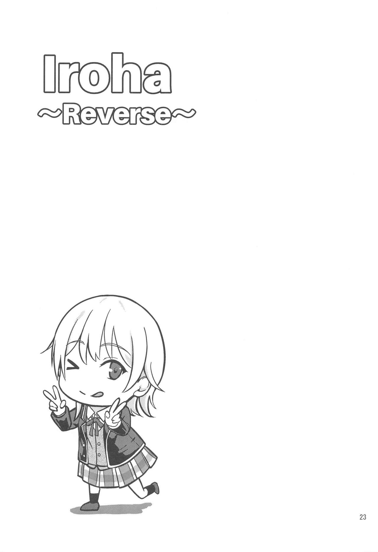Iroha ~Reverse~  Soushuuhen - Page 22