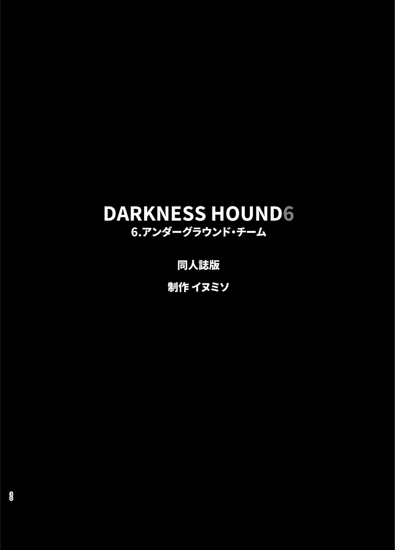 DARKNESS HOUND 6 - Page 31