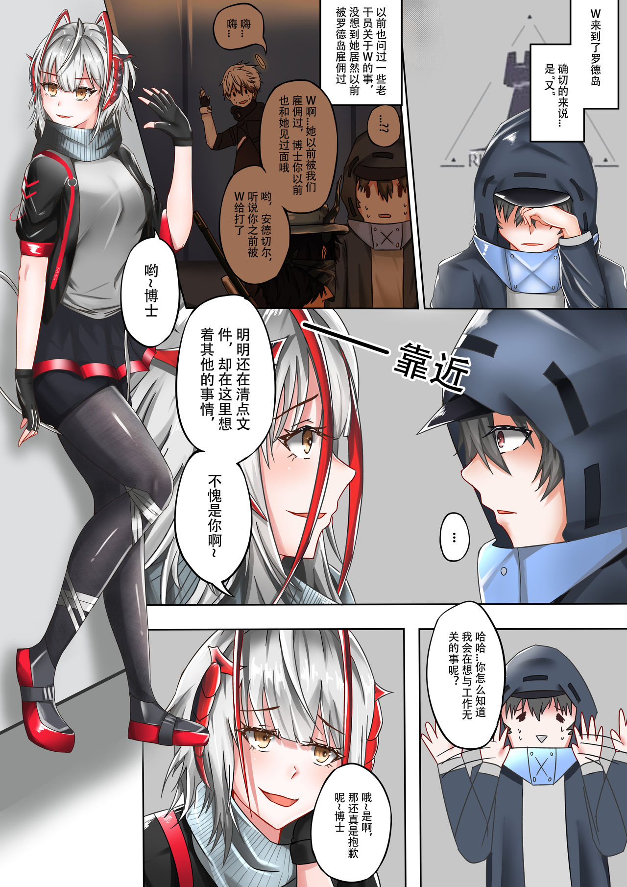 Preview page 3