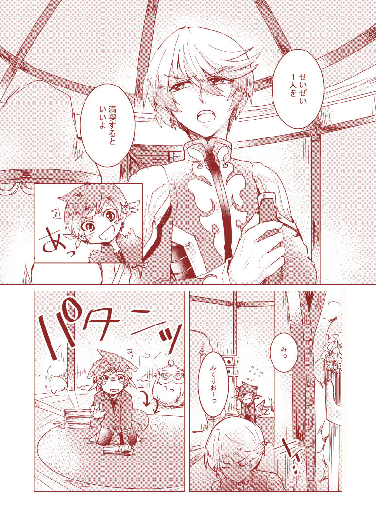 Preview page 4