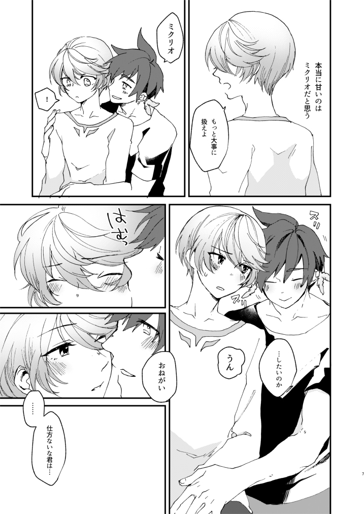 Preview page 4