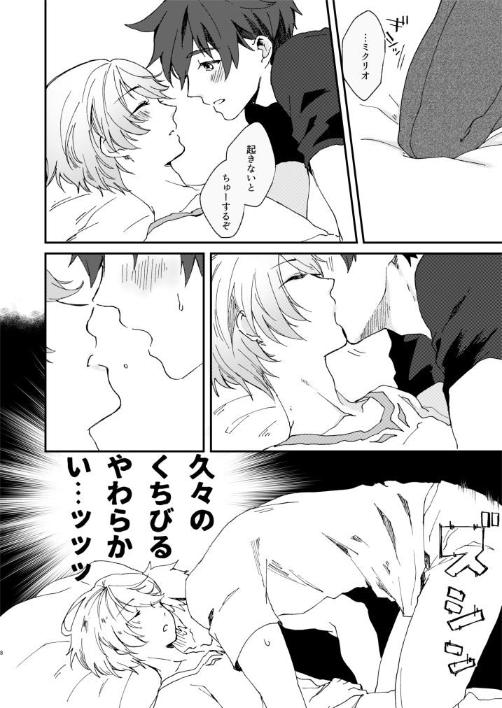 Preview page 7