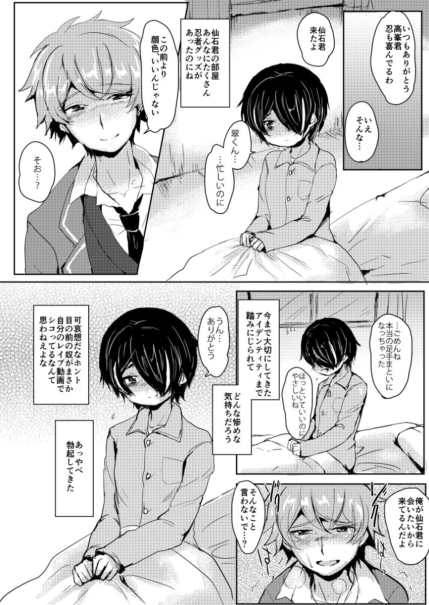Preview page 5