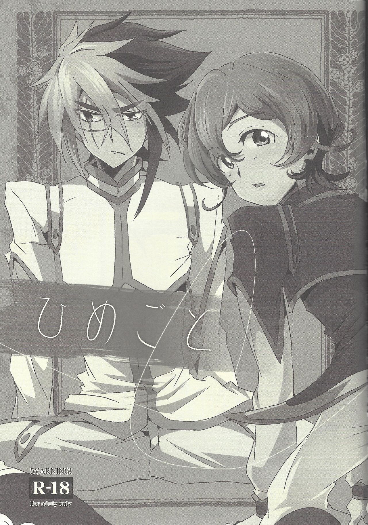 Preview page 2