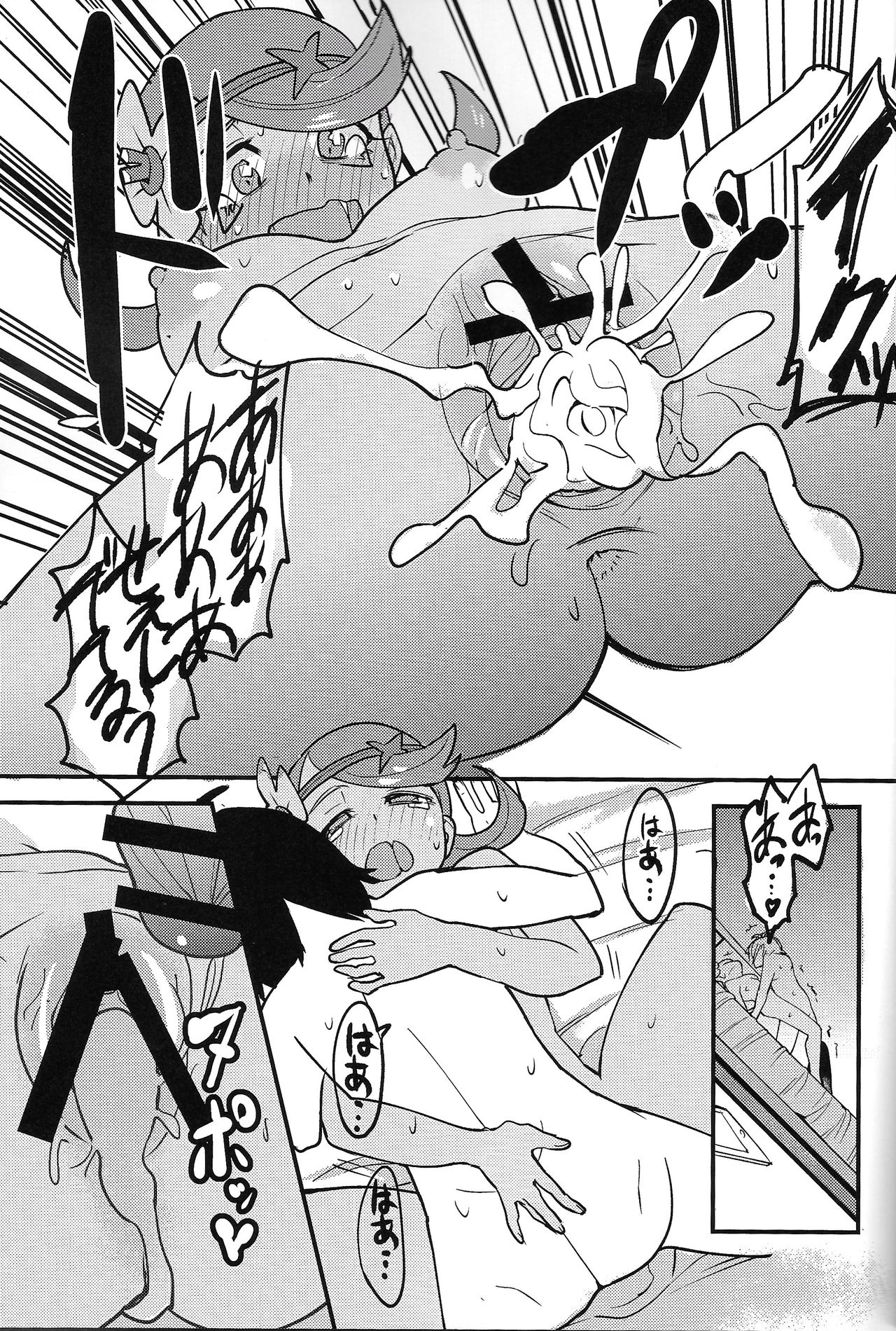 Melt in Green... | 融化在綠色中… - Page 30