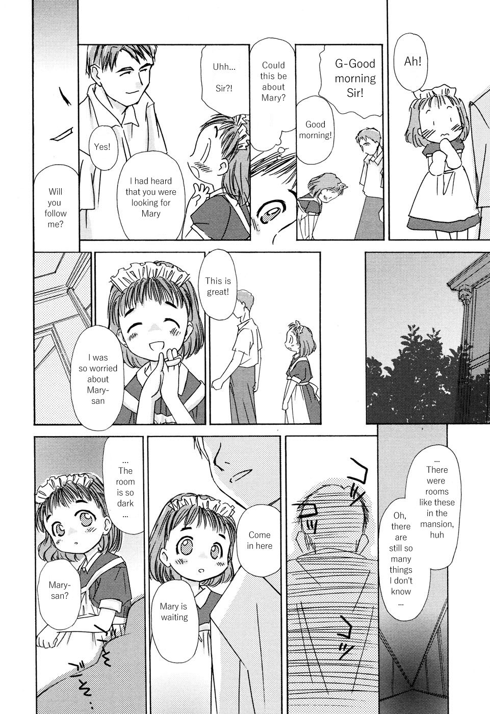 Utage | Feast - Page 4