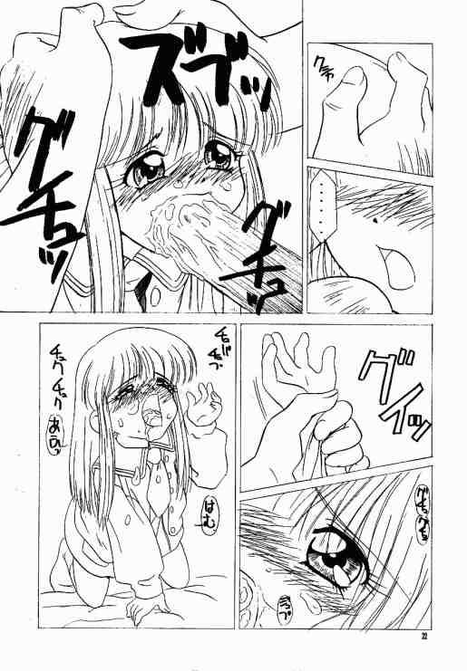 Tabeta Kigasuru 40 - Page 21