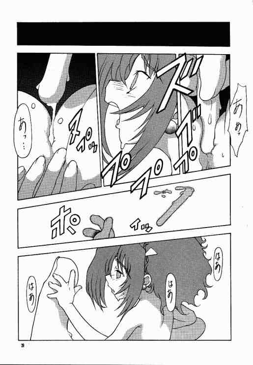 Tabeta Kigasuru 40 - Page 28