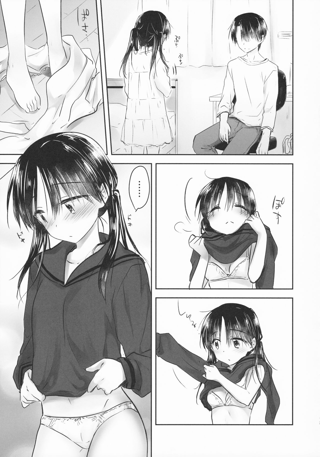 Okigae Sex - Page 14