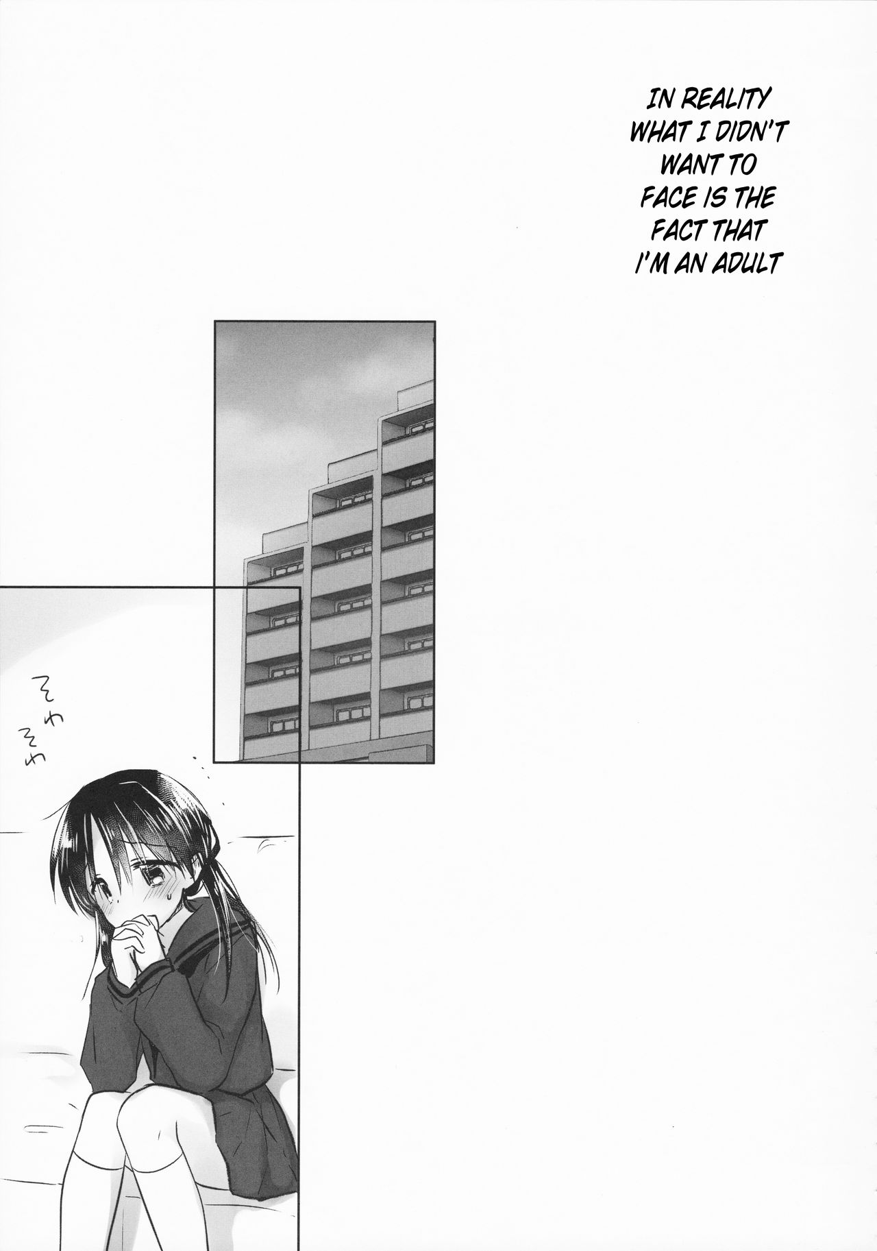 Okigae Sex - Page 42