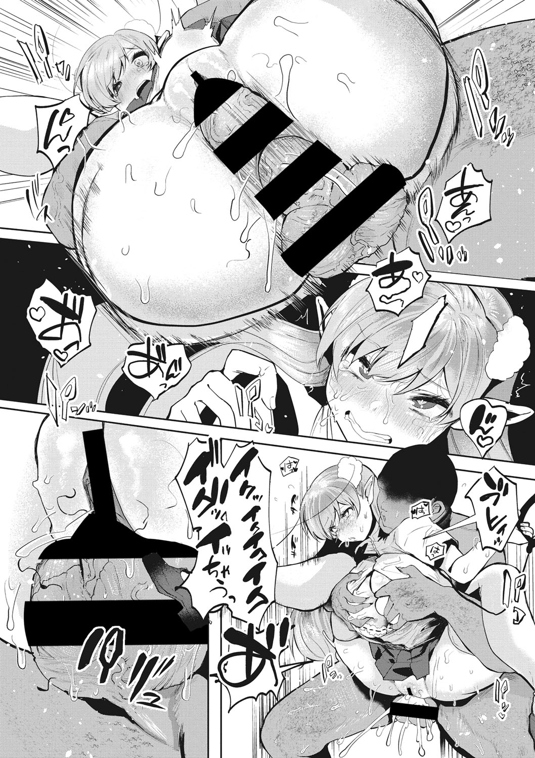 COMIC Megastore DEEP Vol. 28 - Page 181