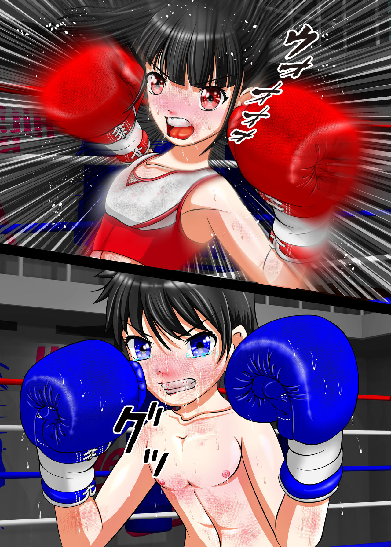 Let's Box UJ - Page 23