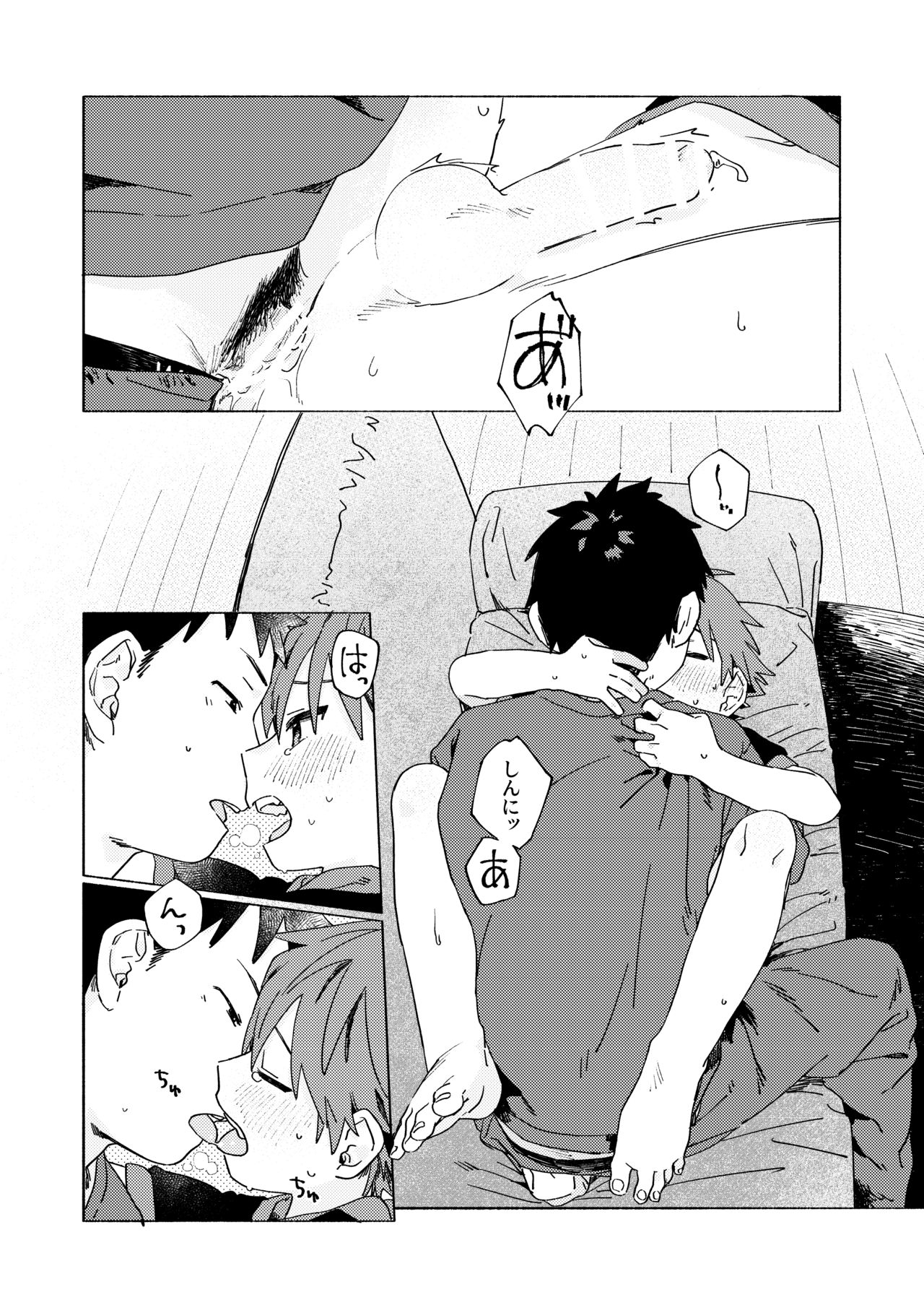 Best Friend! - Page 61