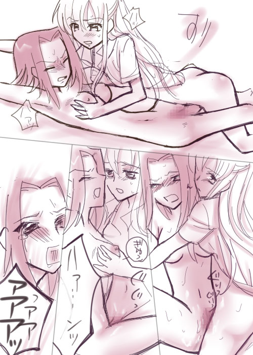 Code Eros - Page 12