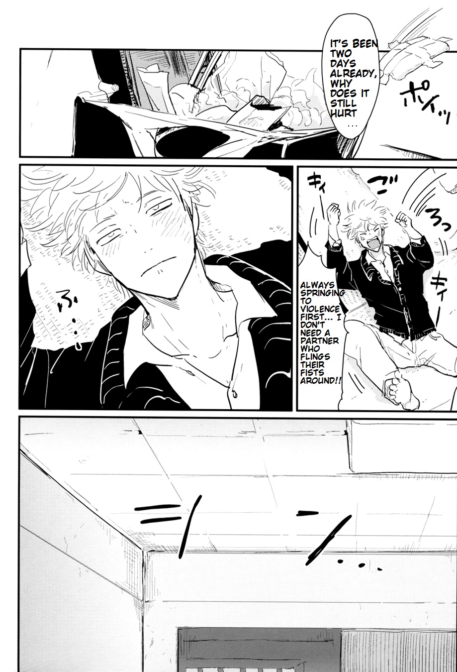 Kurasu - Page 26