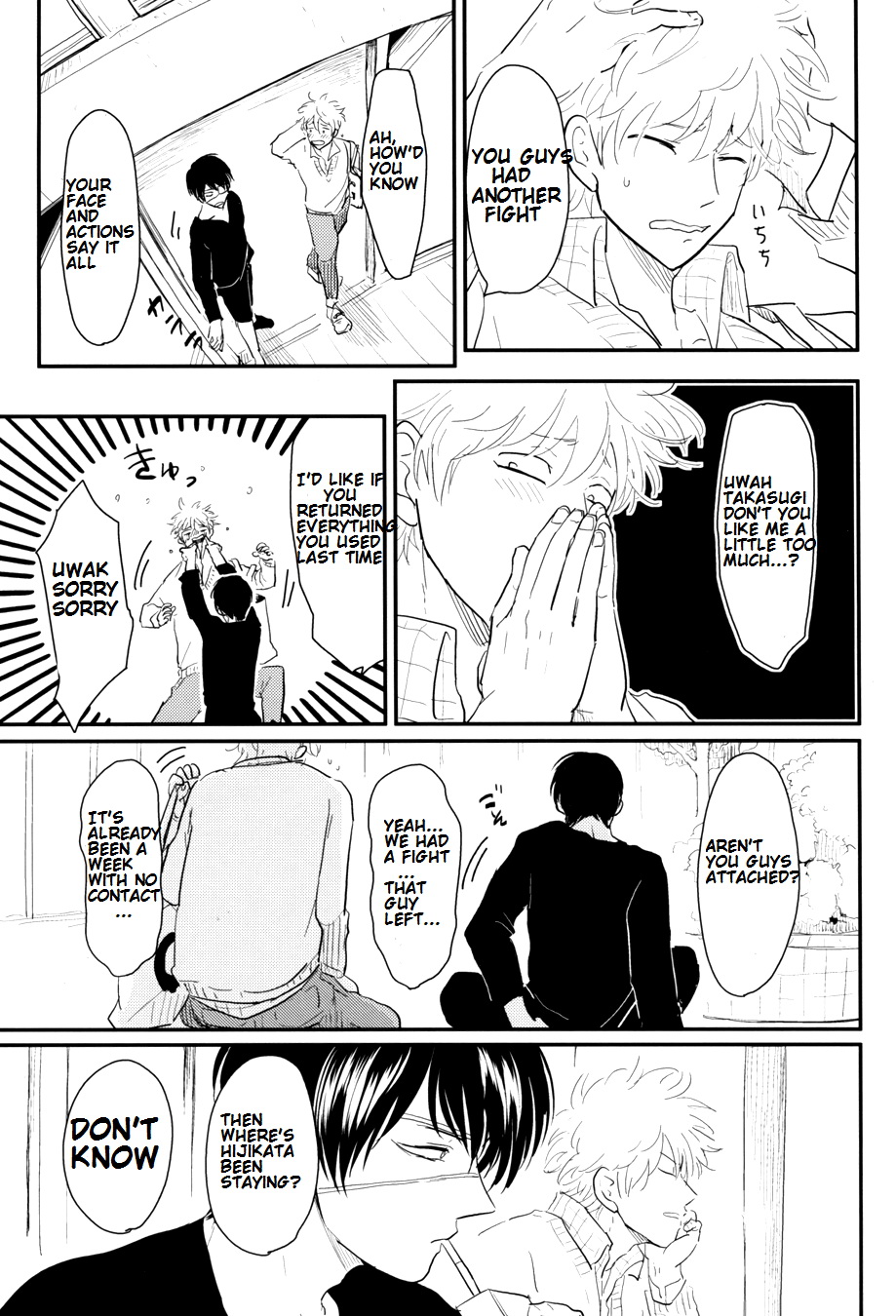 Kurasu - Page 31
