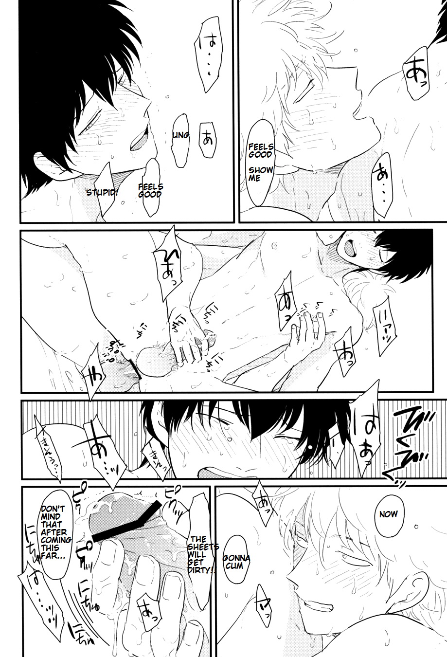 Kurasu - Page 62