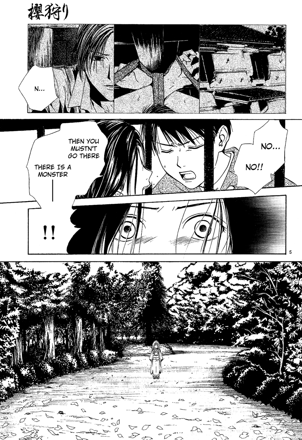 Sakura Gari Chuu - Page 160