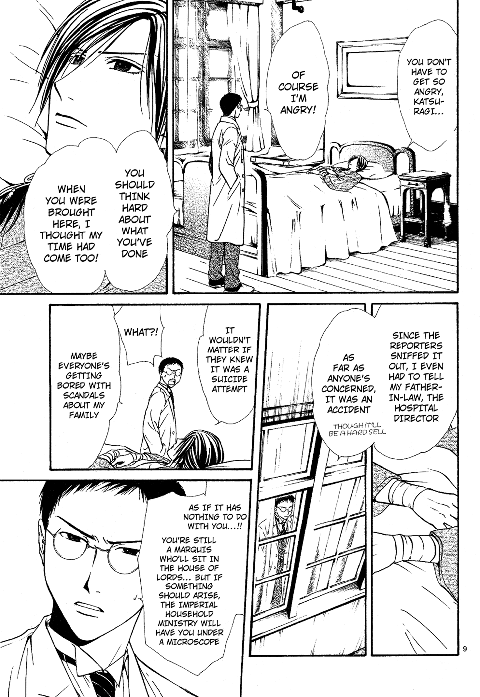 Sakura Gari Chuu - Page 164