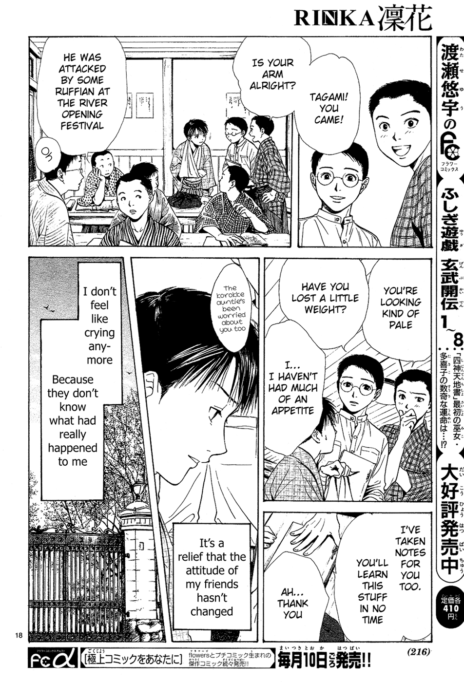 Sakura Gari Chuu - Page 19