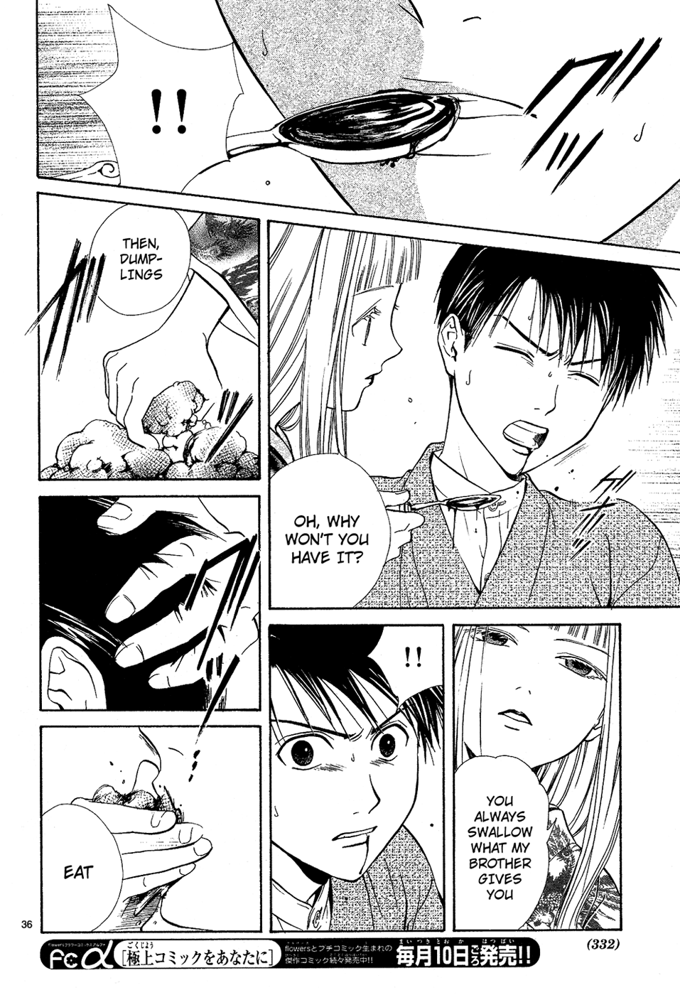 Sakura Gari Chuu - Page 191