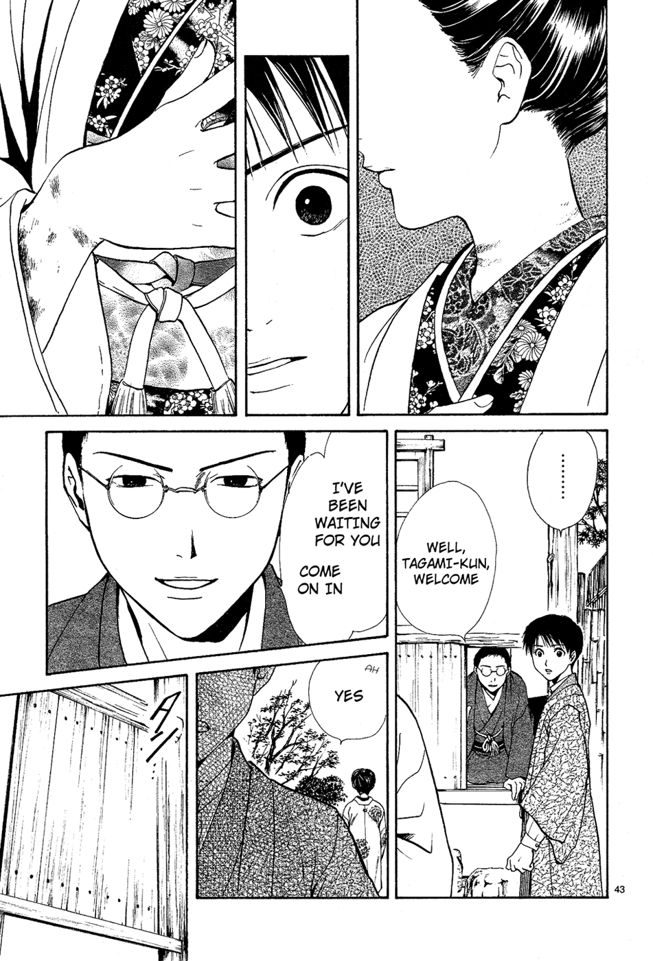 Sakura Gari Chuu - Page 198