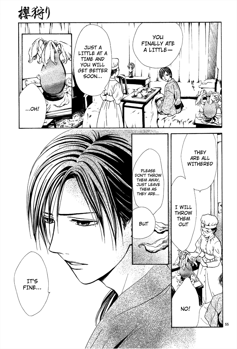 Sakura Gari Chuu - Page 210