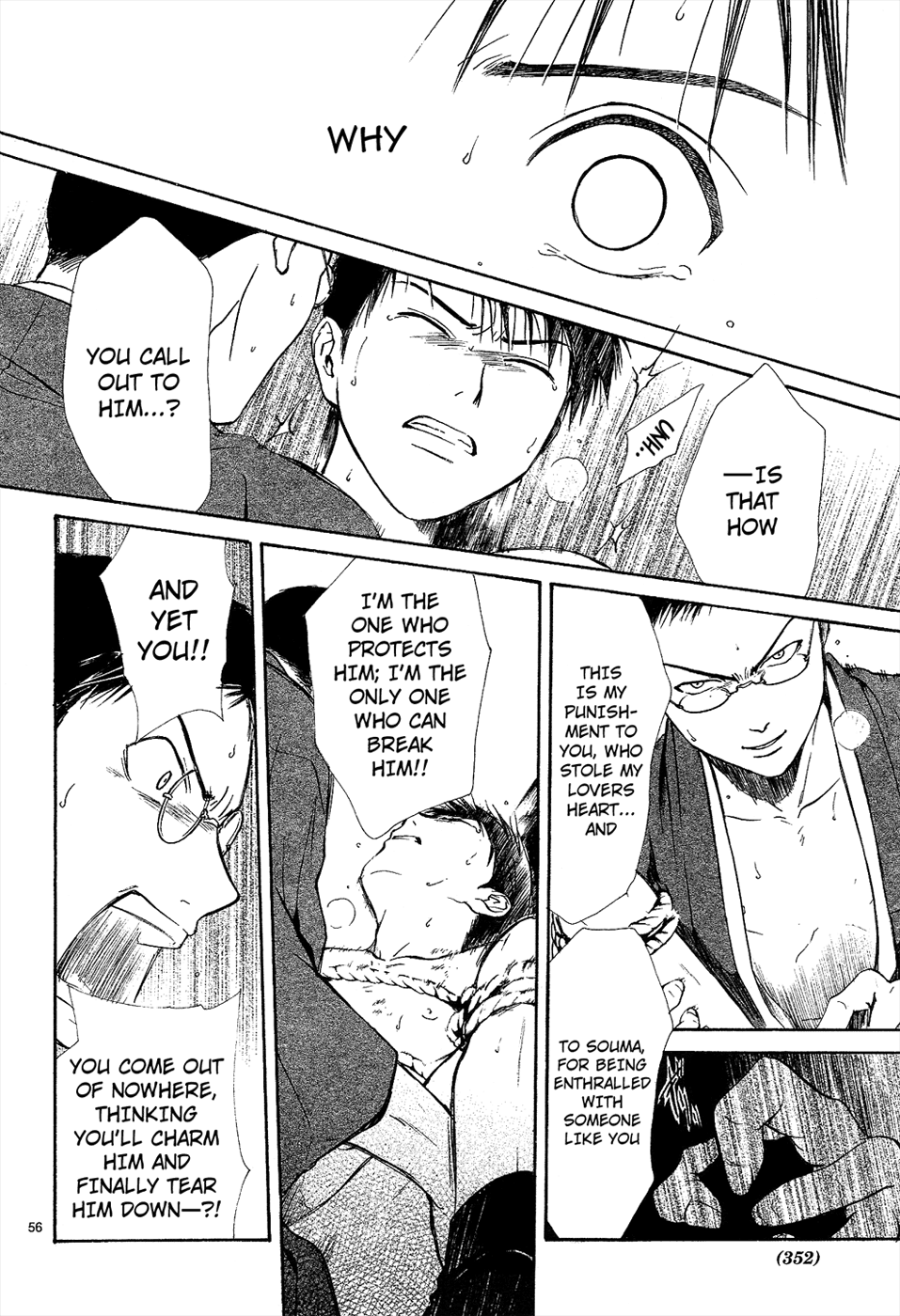 Sakura Gari Chuu - Page 211