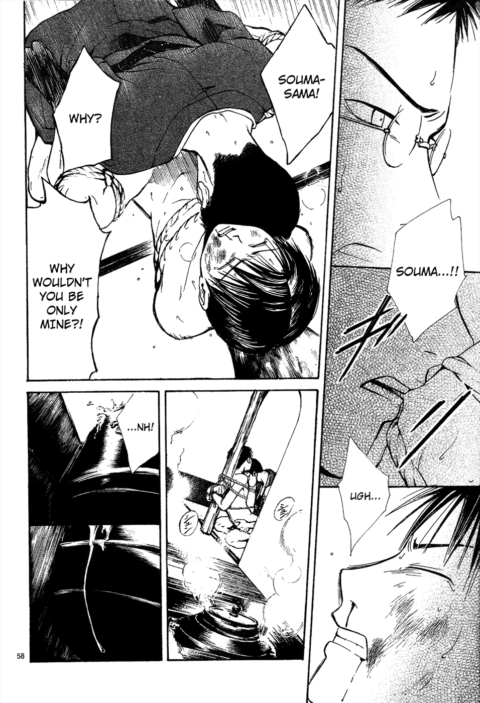 Sakura Gari Chuu - Page 213
