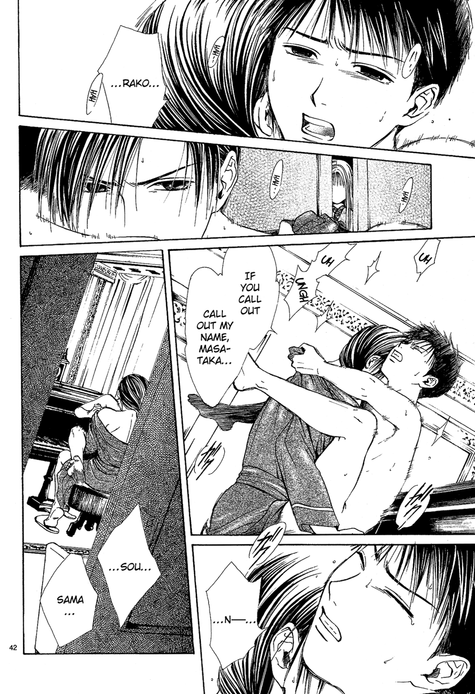 Sakura Gari Chuu - Page 43