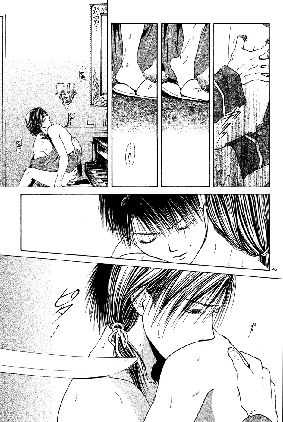 Sakura Gari Chuu - Page 46