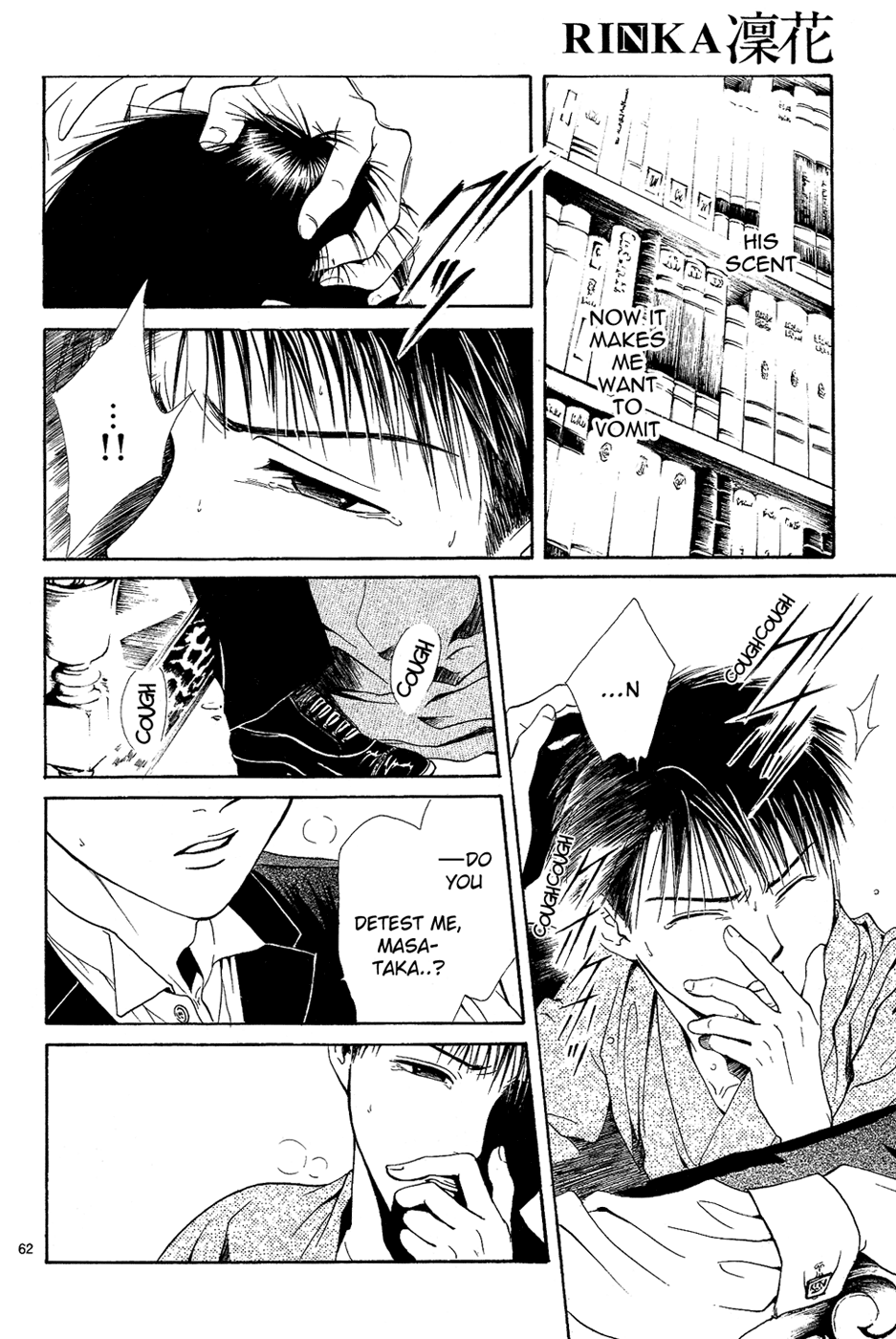 Sakura Gari Chuu - Page 63