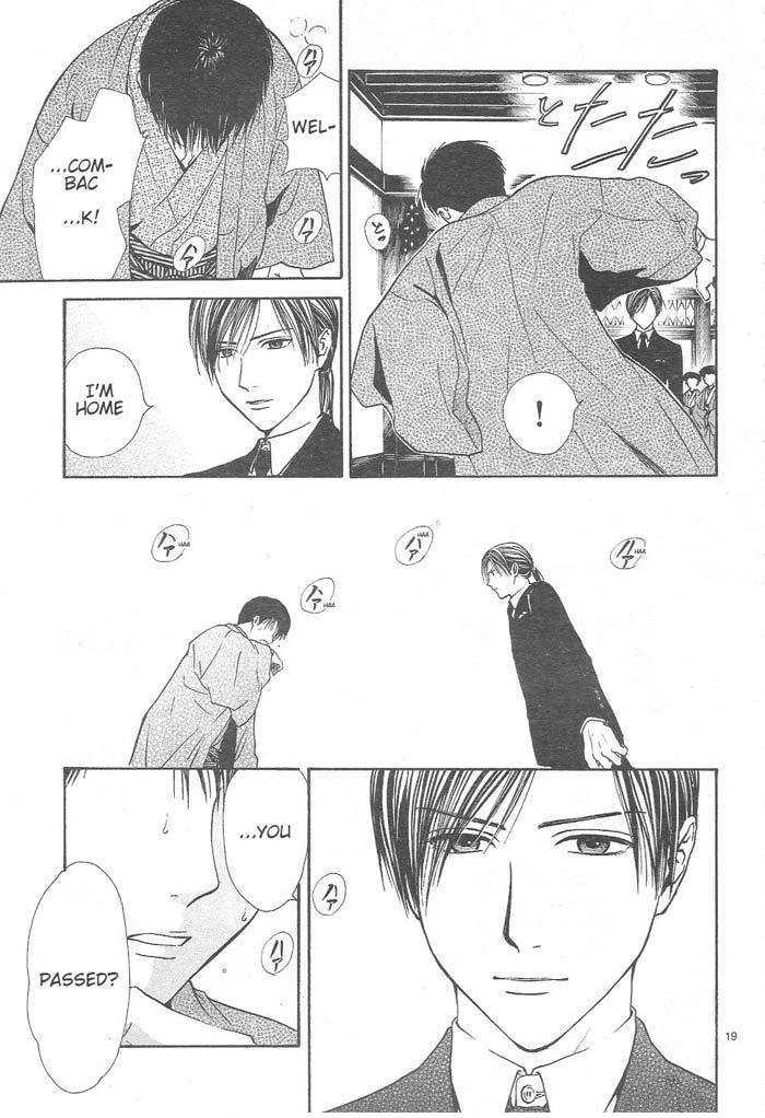 Sakura Gari Ge - Page 185