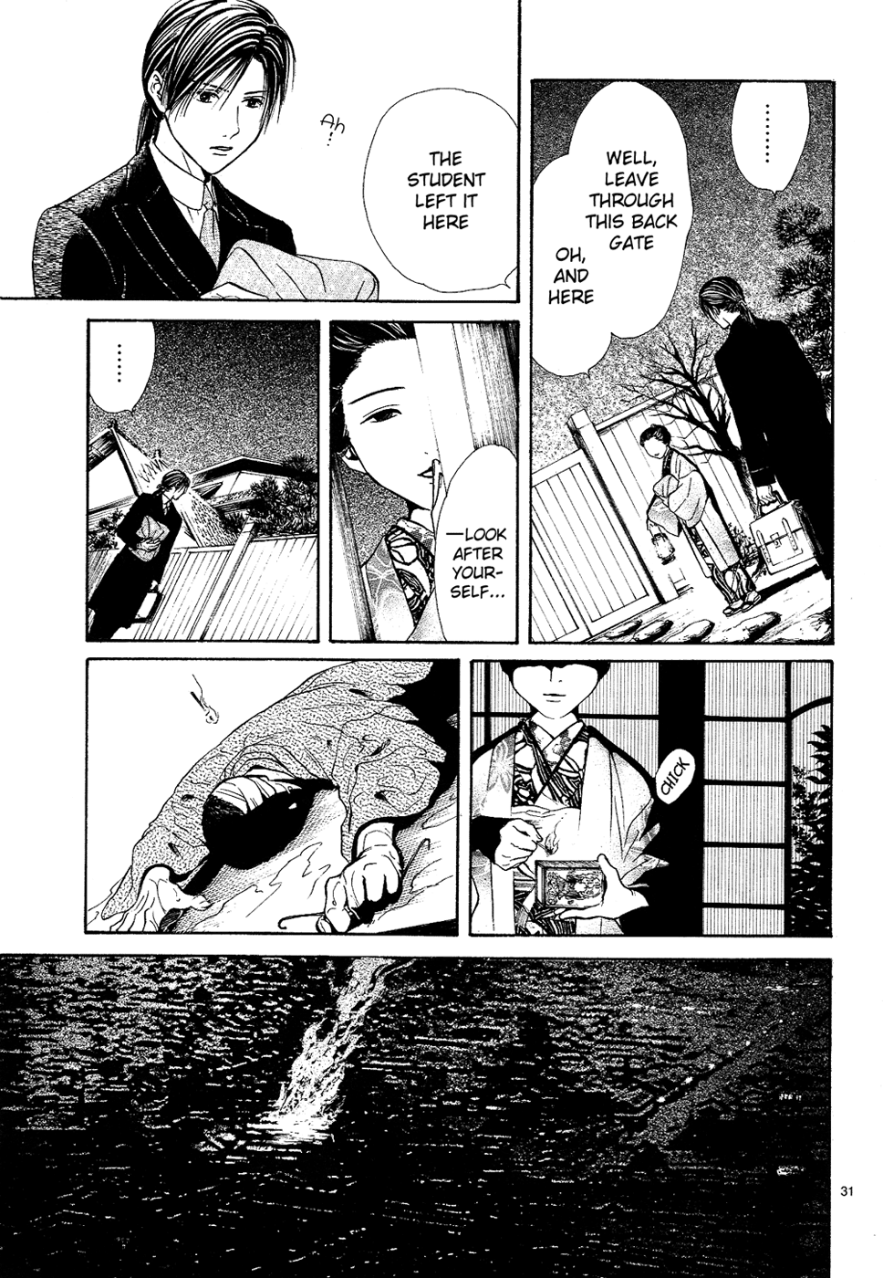 Sakura Gari Ge - Page 31