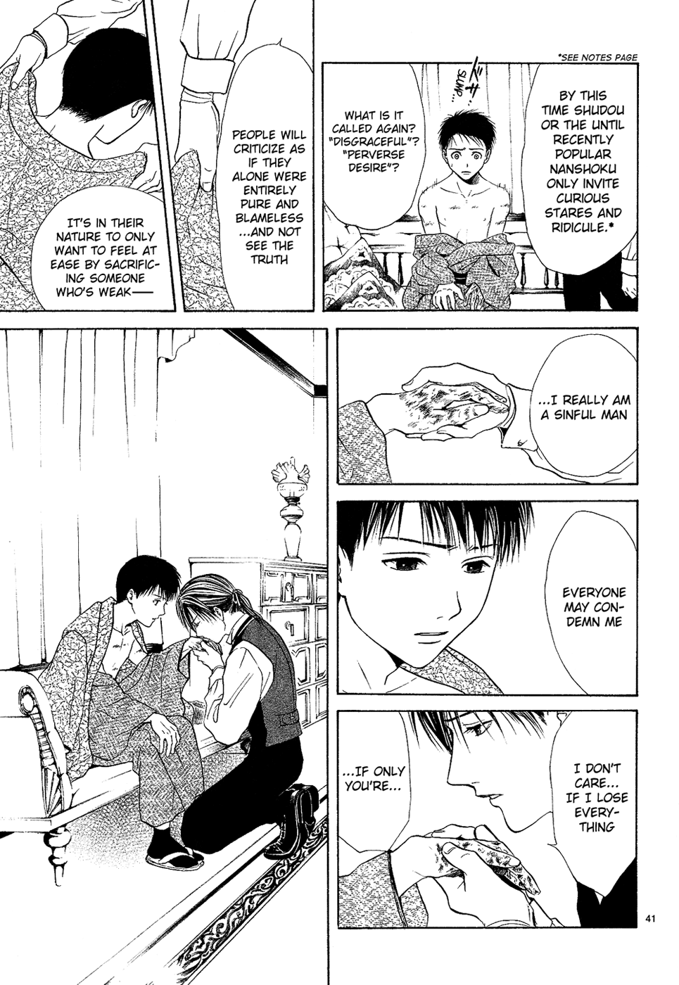 Sakura Gari Ge - Page 41