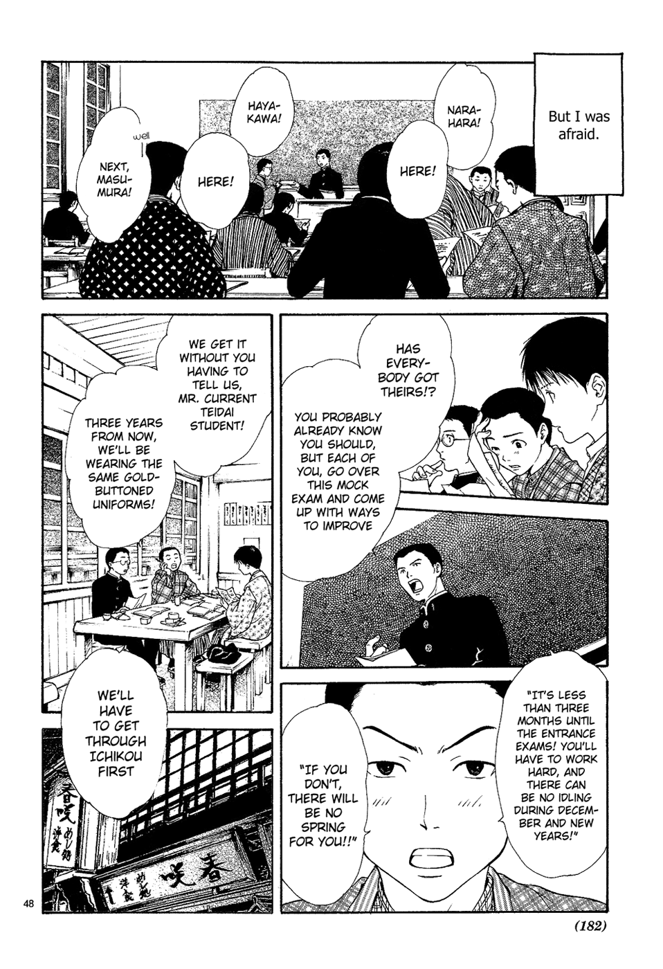 Sakura Gari Ge - Page 48
