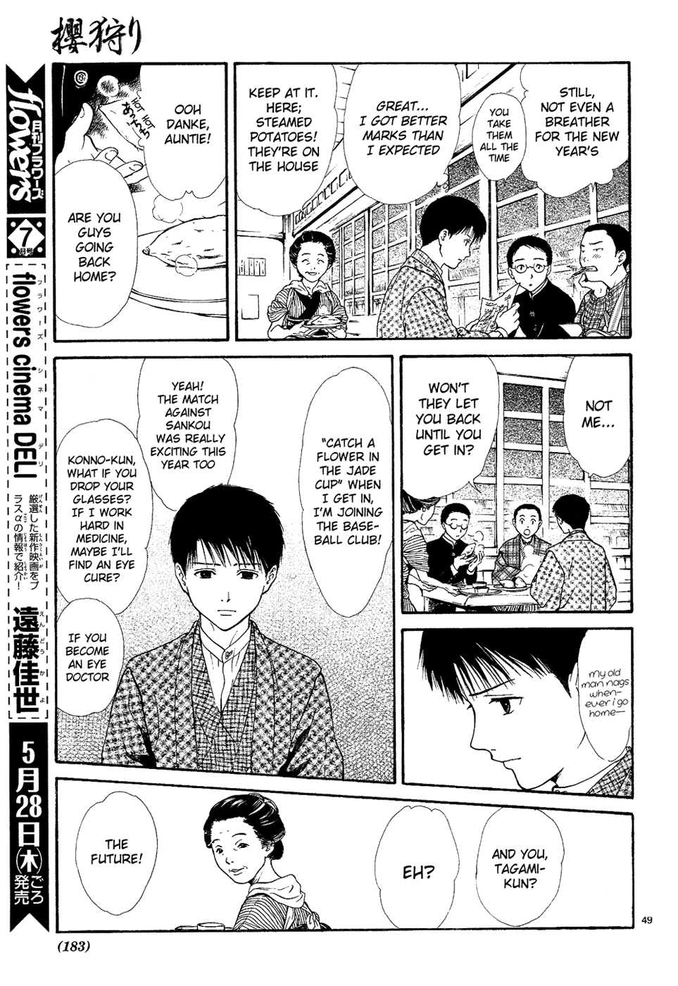 Sakura Gari Ge - Page 49