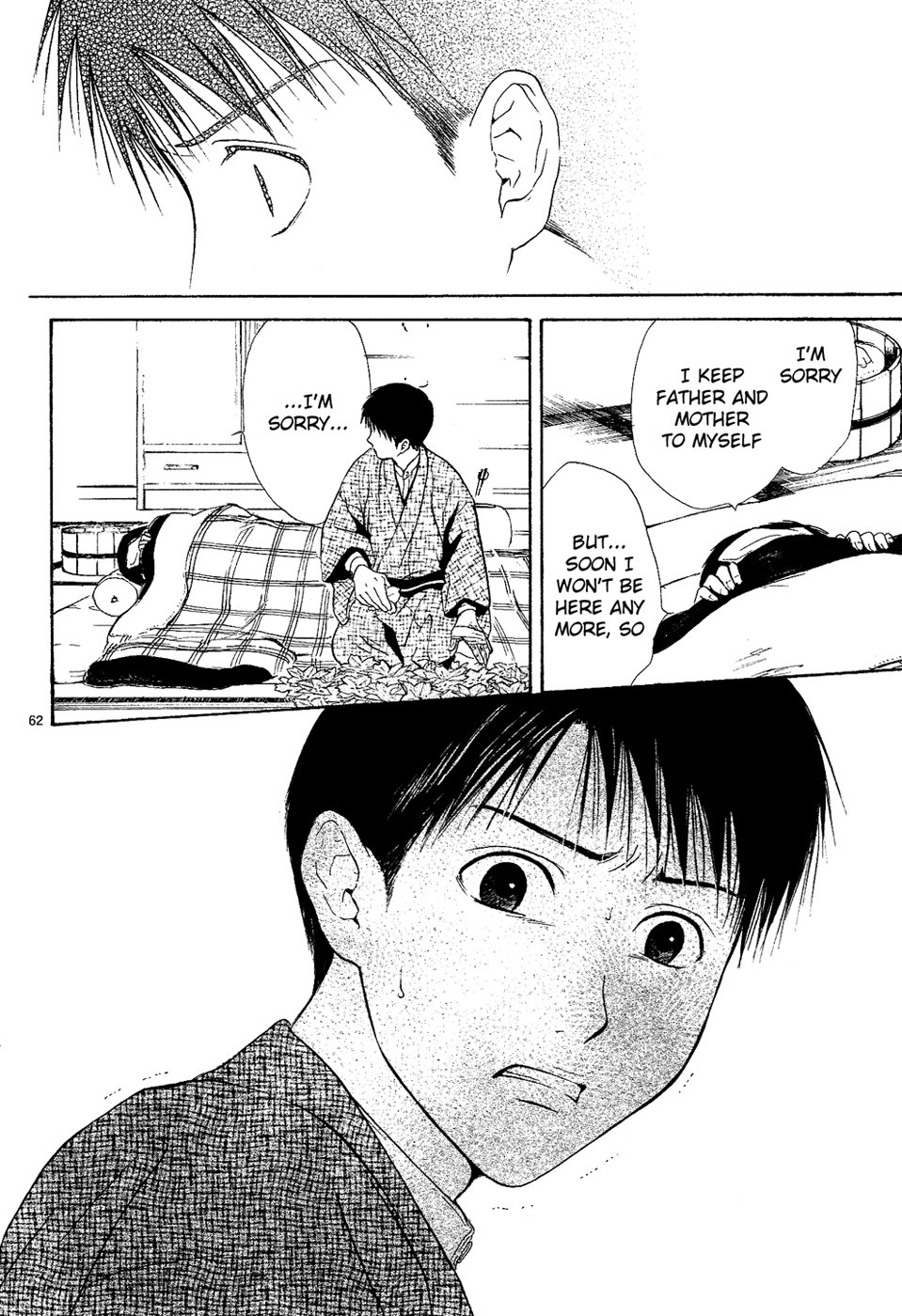 Sakura Gari Ge - Page 62