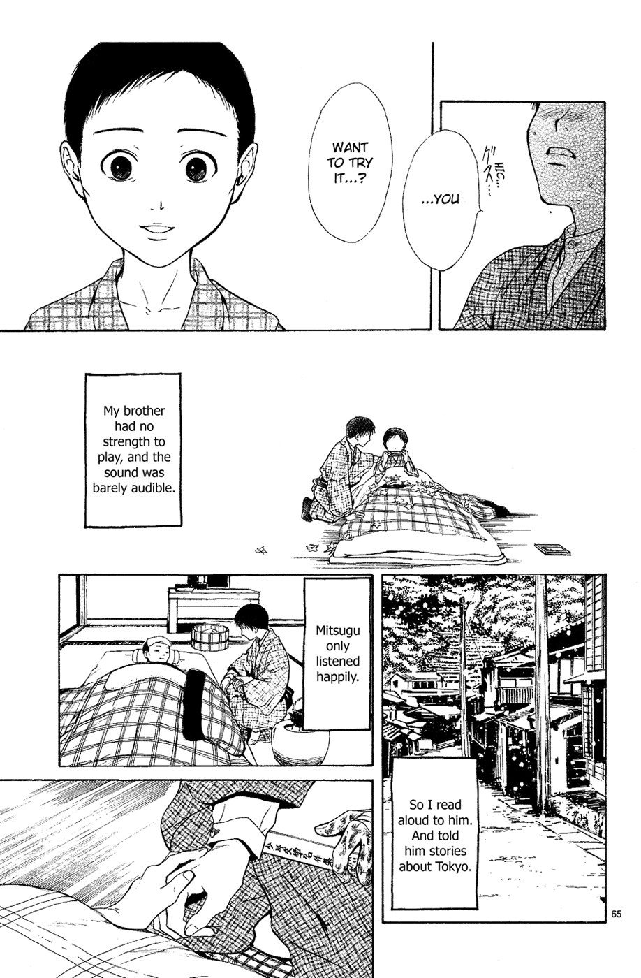 Sakura Gari Ge - Page 65
