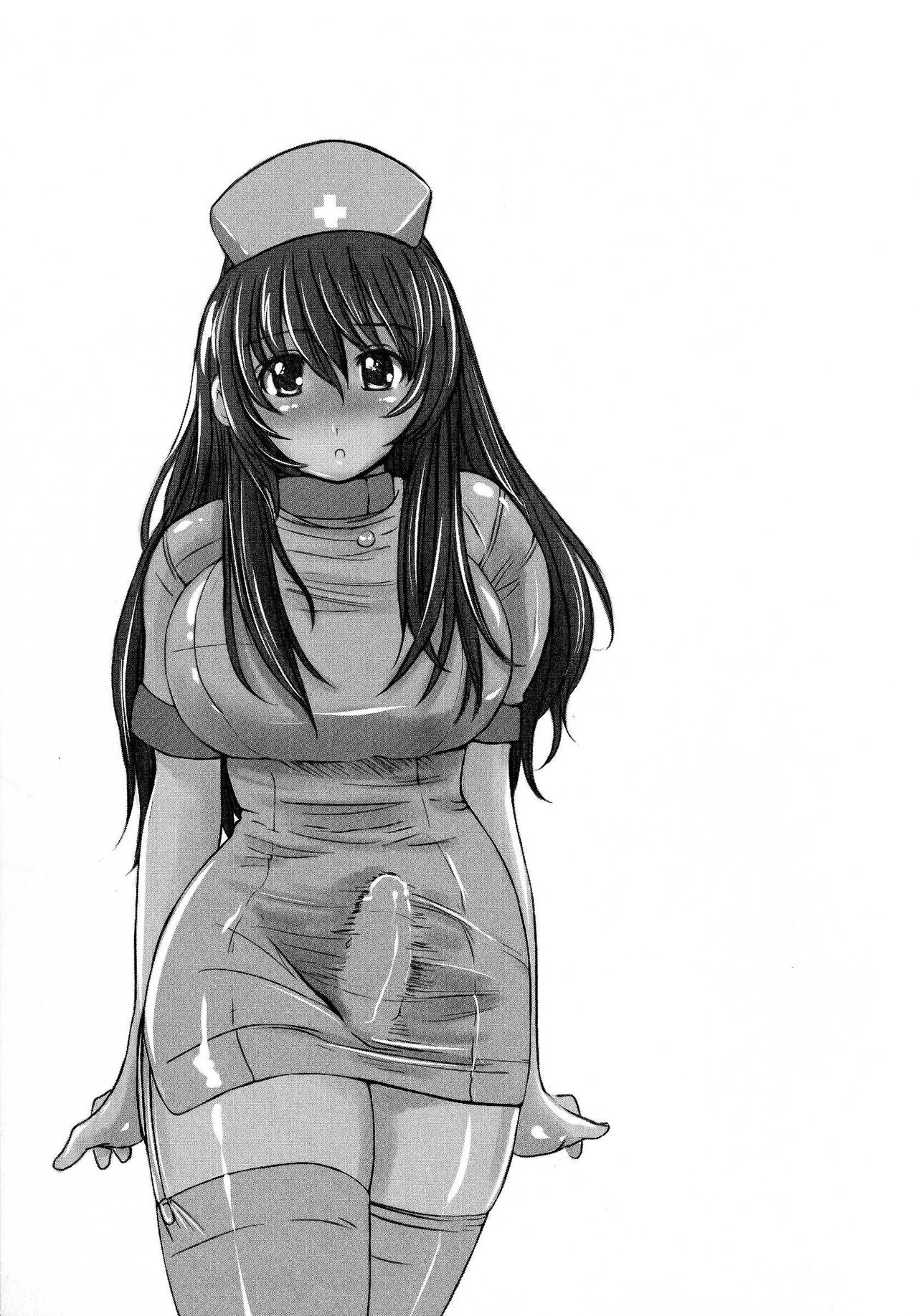Kesson Shoujo Ge - Page 192