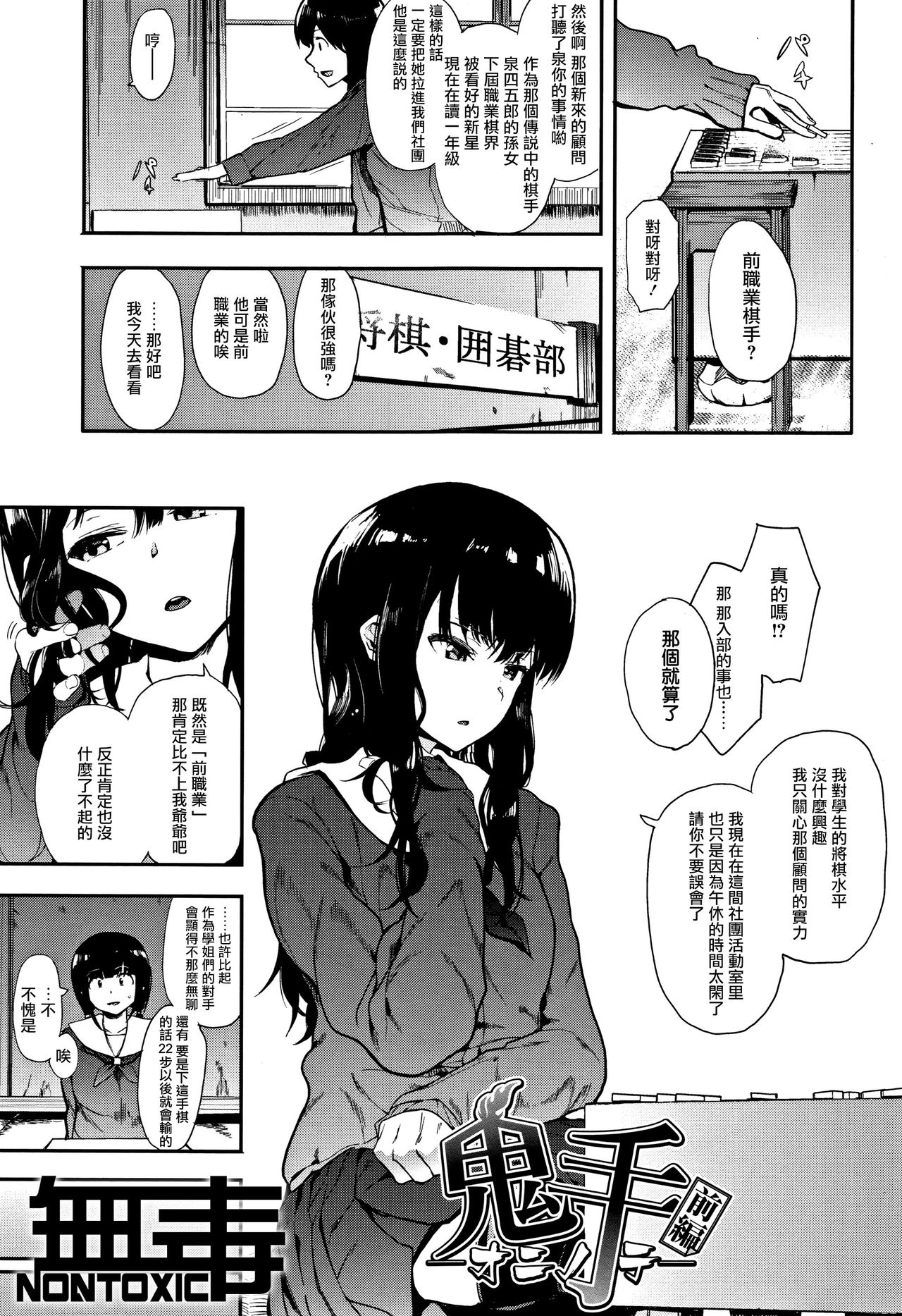 Preview page 1