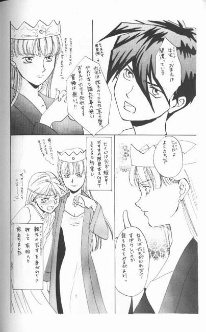 MAXIMUM 3 - Page 22