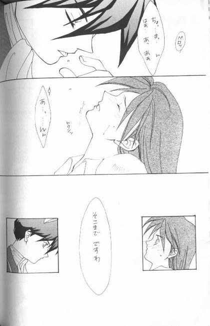 MAXIMUM 3 - Page 28