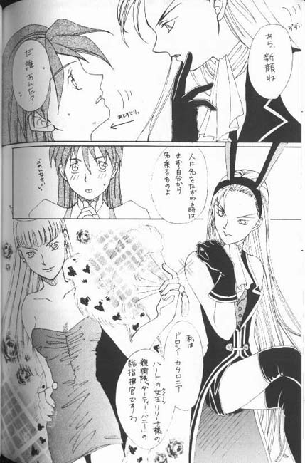 MAXIMUM 3 - Page 30