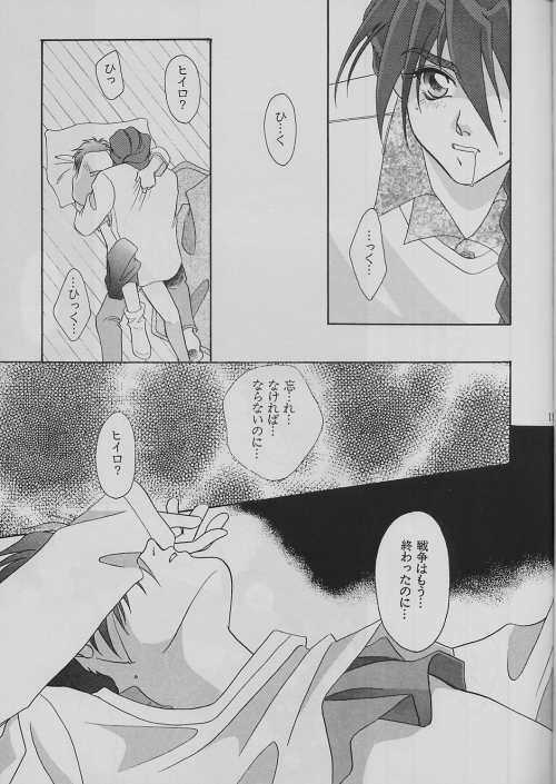 Tetsusabi No Rakuen - Page 18