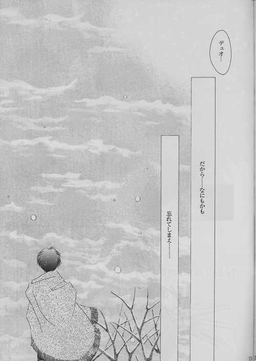 Tetsusabi No Rakuen - Page 20