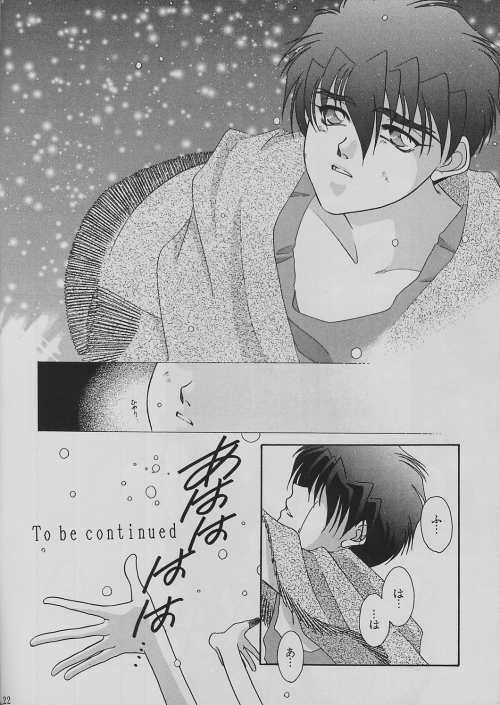 Tetsusabi No Rakuen - Page 21