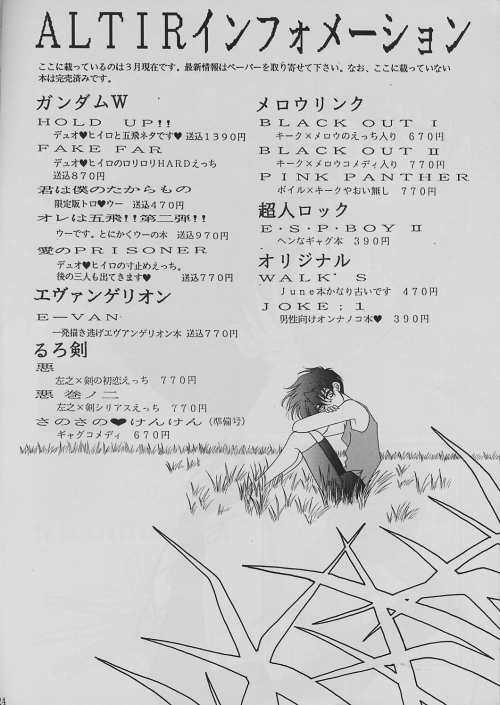 Tetsusabi No Rakuen - Page 23